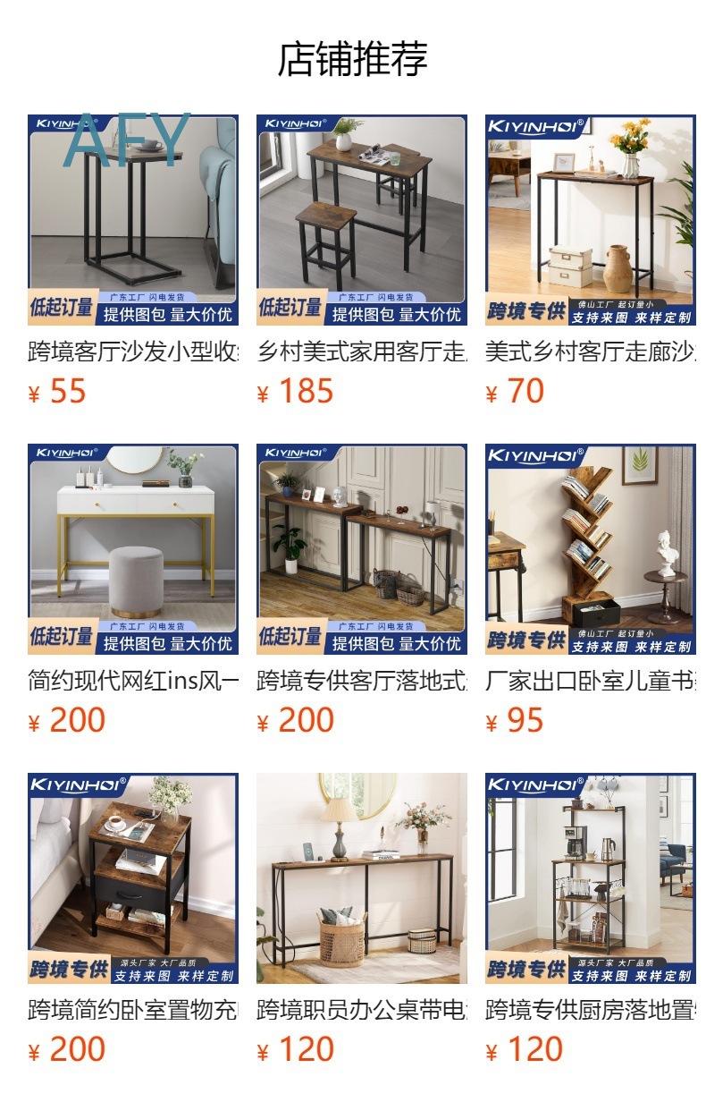 Estante de Canto Industrial co - Home Office Ikea avaliação e preço